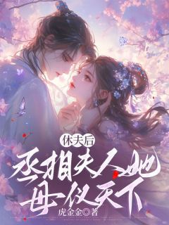 唐朝阳翡安安小说-唐朝阳翡宴全篇阅读-随缘阅读网