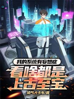 张长生柳菲儿完整未删减版在线阅读 张长生柳菲儿结局
