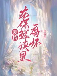 免费试读主角王乐柳沁小说