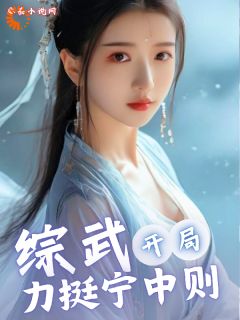 新上我，令狐冲，称霸江湖怎么了粤北陈老师小说免费阅读