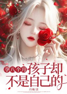 私藏读物秦晴宋津宋津秦晴完结版免费阅读