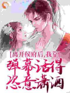 沈霜羽宋知贤全文小说最新章节阅读沈霜羽宋知贤