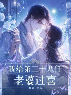 梁沐辰陈果果[抖音]小说-梁沐辰陈果果无删减阅读