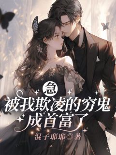 姜许陆执小说<第1章你对我玩腻了>全文在线阅读