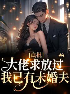 宋意傅西京小说宋意追出来的时候就看到傅骁一拳砸在免费阅读