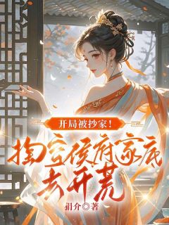 楚春熙景秋蓉小说楚春熙重生完整章节-随缘阅读网