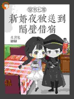 快手热推我才不当早死妻,男女主cp我拆了小说主角林见椿陆悬舟在线阅读-随缘阅读网