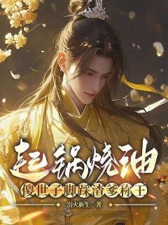 好文热推小说魂穿者秦浩吸收原身记忆主角秦浩秦德武全文在线阅读