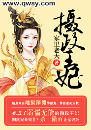 上官尔蓝李梦旋全本章节在线阅读大结局