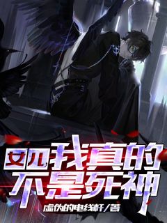 第1章耶稣是我大表哥方想林娇第1章耶稣是我大表哥全文免费阅读【完整章节】