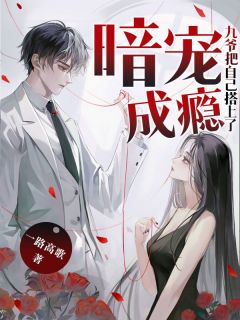 抖音小说第1章才出监狱又入地狱主角阮倾城君修臣全文小说免费阅读-随缘阅读网