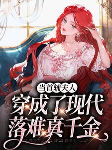 首辅夫人当家主母沈从妩(沈从妩谢延东)全文章节在线阅读