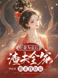 第一章活活勒死(沈玥裴玄)全文完整版阅读