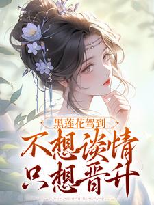 主人公林妩宁司寒在线免费试读宁司寒林妩最新章节列表-随缘阅读网