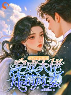 主角沈安澜傅景凛的小说作者财来咯财来咯-随缘阅读网