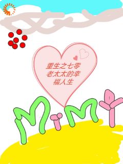 重生之七零老太太的幸福人生沈如意张桂梅李招娣-小说未删减阅读