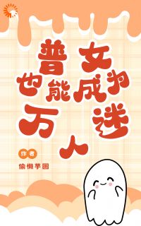 苍岚白芷小说无广告阅读