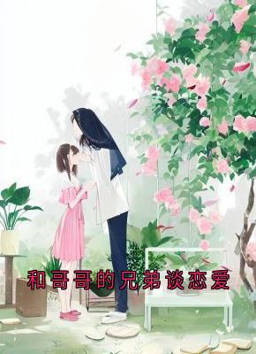 苏言星陆钦州小说无广告阅读-随缘阅读网