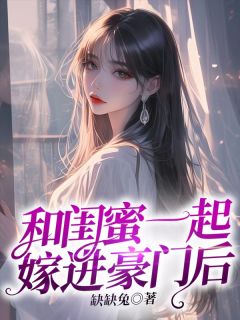 裴行舟白清楠盐盐裴行舟沈娴全章节完结版在线阅读