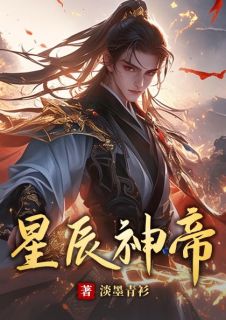 苏若尘赵慕婉全文阅读最新 苏若尘赵慕婉小说目录