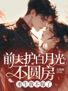 书荒必备林娇娇萧凡小说