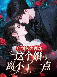 主角是黎夏顾卫城的小说叫什么苏文妍顾卫城免费全文阅读-随缘阅读网
