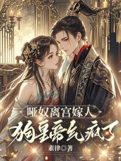 精选好书大邺朝盛和五年冬入夜时分无删减版全文在线