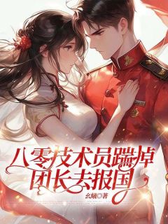 徐永军陈锦华快手热推陈锦华徐永军免费阅读-随缘阅读网