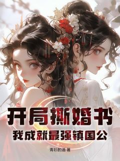 沐子安陆云雪青衫酌酒小说全章节最新阅读