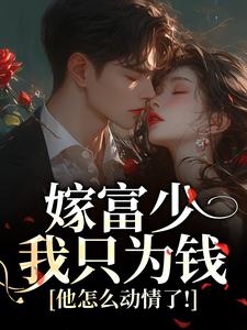 书荒必备阮时笙孟缙北小说