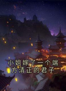 免费试读主角韩兆芸谢如松小说