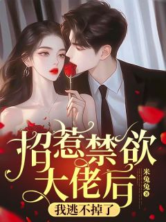 第一章贫困生变富少知乎后续免费试读-随缘阅读网