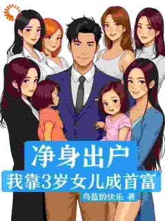 抖音唐仁王盛凡小说叫什么名字