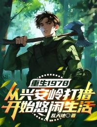 陆北陆妮妮结局是什么 陆北陆妮妮免费阅读全文-随缘阅读网