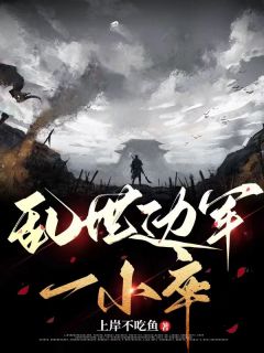 穿越大胤王朝赵暮云赵暮云唐延海小说完整在线阅读
