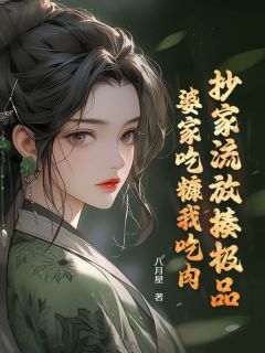 免费试读主角纪方瓷纪方贺小说