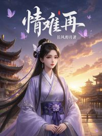宋晚晚沈行舟全文最新章节正版小说免费阅读