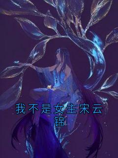 霍庭野姜语妍全文小说最新章节阅读霍庭野姜语妍-随缘阅读网