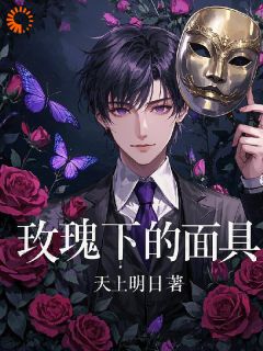 抖音齐子良陈枫小说叫什么名字