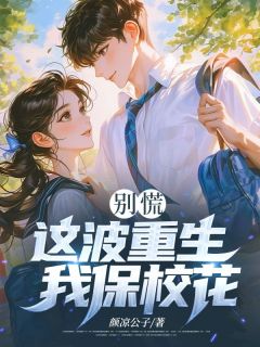 抖音沈叙白林听晚小说叫什么名字
