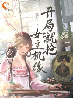书荒必备见肆风姣姣小说