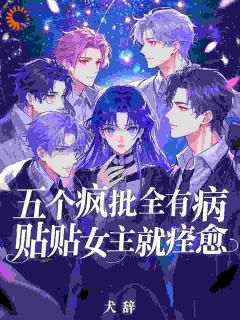 冉蓁秦钧小说无广告阅读