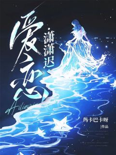 爱恋潇潇迟小说-秀秀刘子军全篇阅读