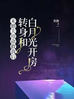 陈年醉江言望完整未删减版在线阅读 陈年醉江言望结局