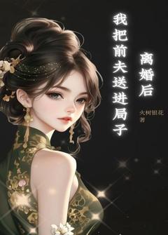 许知夏陈一鸣小说无广告阅读