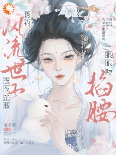 抖音小说【苏云锦沈如风】全集免费版在线阅读