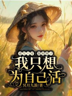 吴知秋赵建国章节免费阅读