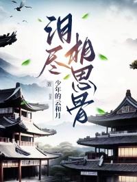 好文热推小说泪尽相思骨主角萧清御苏皎月全文在线阅读-随缘阅读网