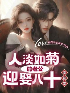 赵敏林城小说结局-随缘阅读网