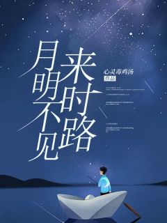 主角裴延江知意小说爆款江知意裴延第30章完整版小说-随缘阅读网